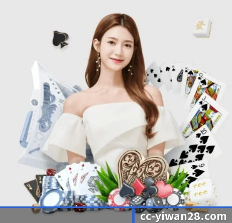 亿万28 APP 界面 | YIWAN28